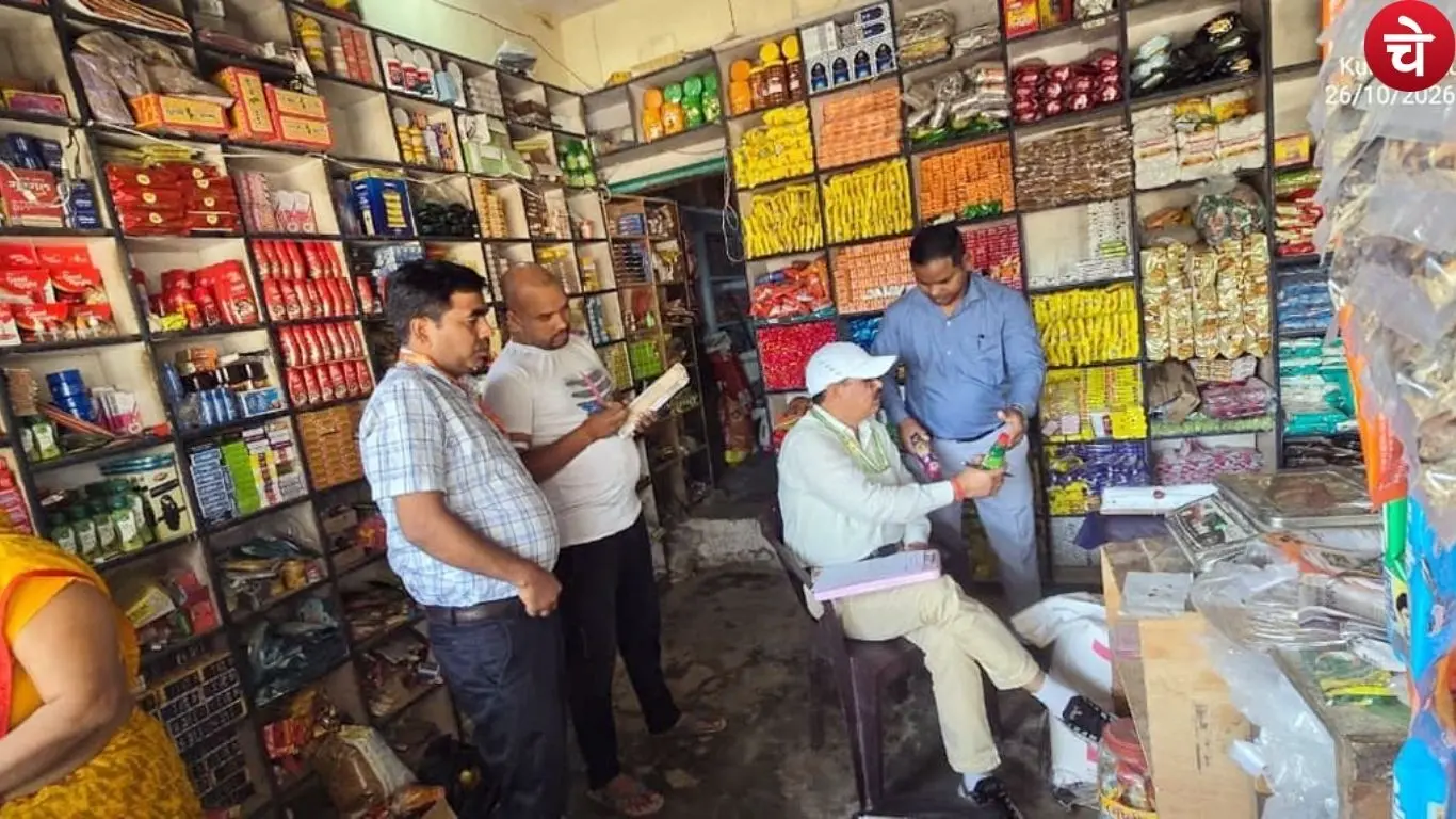Food Quality Inspection